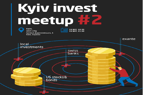 Kyiv Invest Meetup #2 in UNIT.city