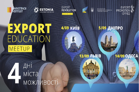 Export Education MeetUp: усе про нові освітні можливості для підприємців та експортерів!