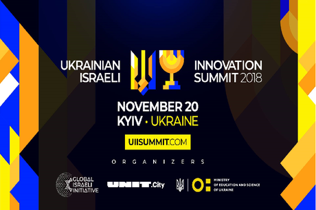 Ukrainian Israeli Innovation Summit 2018
