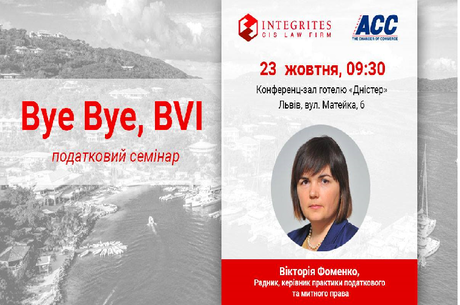   Bye Bye, BV