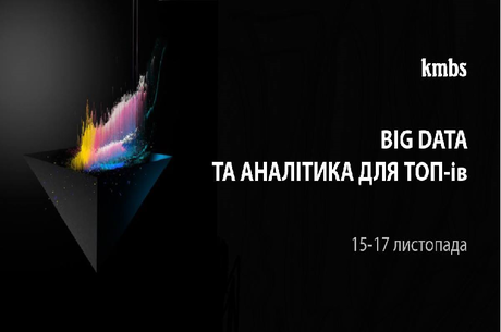 Big Data    
