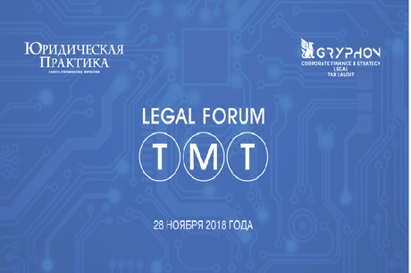 III Legal TMT Forum