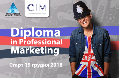   Diploma in Professional Marketing