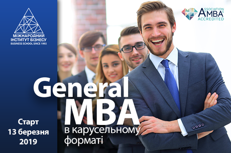  General MBA