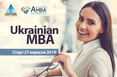  Ukrainian MBA