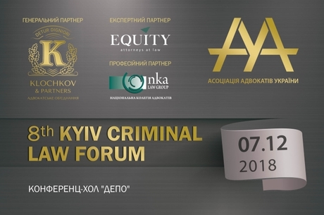 8-th Kyiv Criminal Law Forum