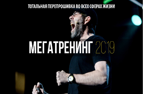  2019