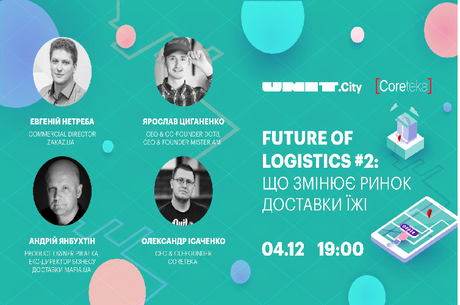 Future of Logistics # 2:     