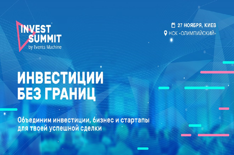Invest Summit -   !