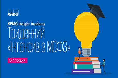     KPMG Insight cademy