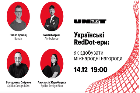  RedDot-:    