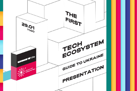 The First Tech Ecosystem Guide to Ukraine Presentation
