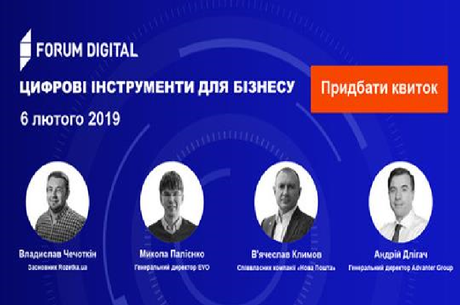 Forum Digital:          