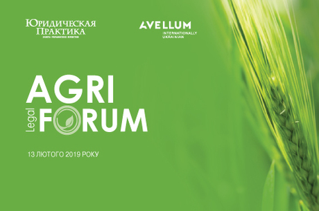 Legal Agri Forum