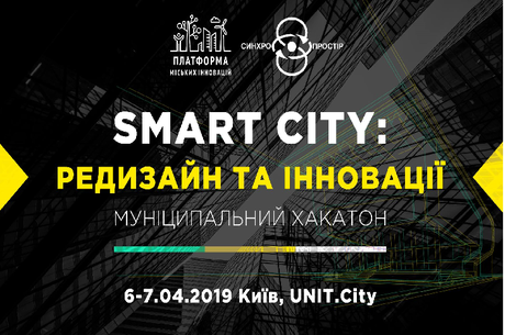 SMART CITY:   .  