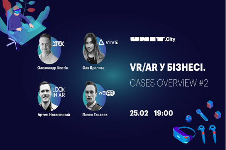 VR/AR  . Cases overview #2