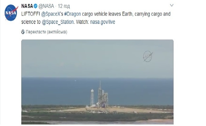SpaceX успішно запустила ракету-носій з вантажним кораблем на борту