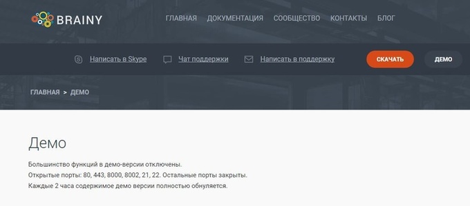 Українські стартапери розробили безкоштовну панель управління сервером та хостингом