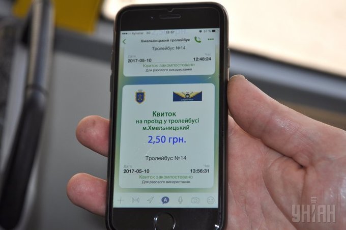 Єдиний електронний квиток в комунальному транспорті Києва має запрацювати в 2018 році