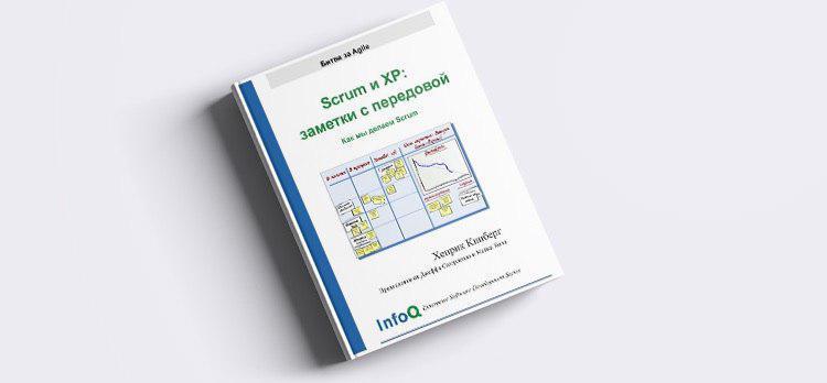Agile  䳿:        ?