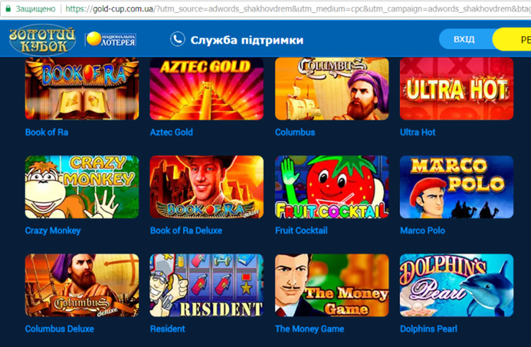 Бизнес, которого якобы нет: как развиваются интернет-казино в Украине