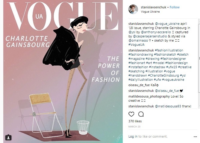Журнал Vogue використав для обкладинки роботу українського художника
