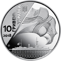 Результат пошуку зображень за запитом "фото монета 10 гривень до 100-річчя українського флоту"