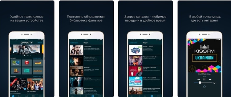Завантажуй українське: шість легальних онлайн-кінотеатрів
