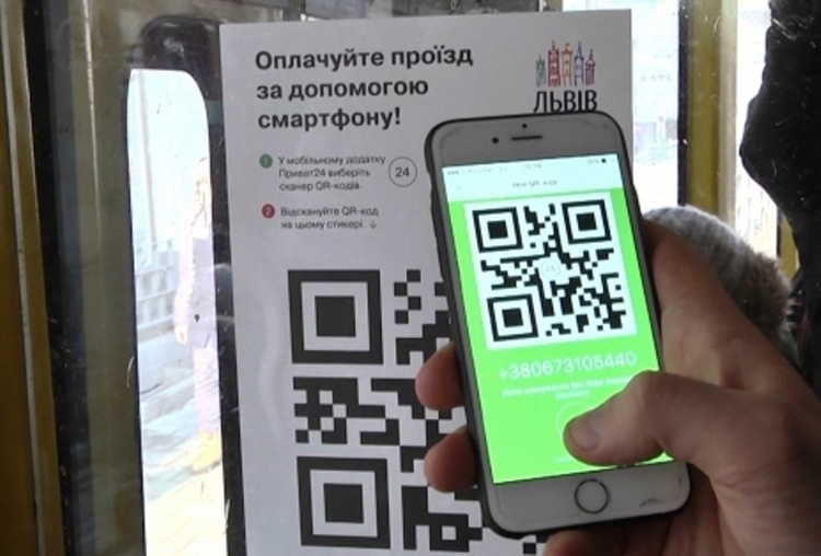 Бесконтактный проезд: какие е-билеты «работают» в украинском транспорте
