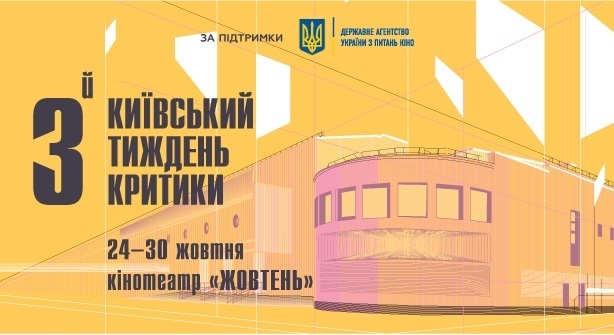   :   1927 