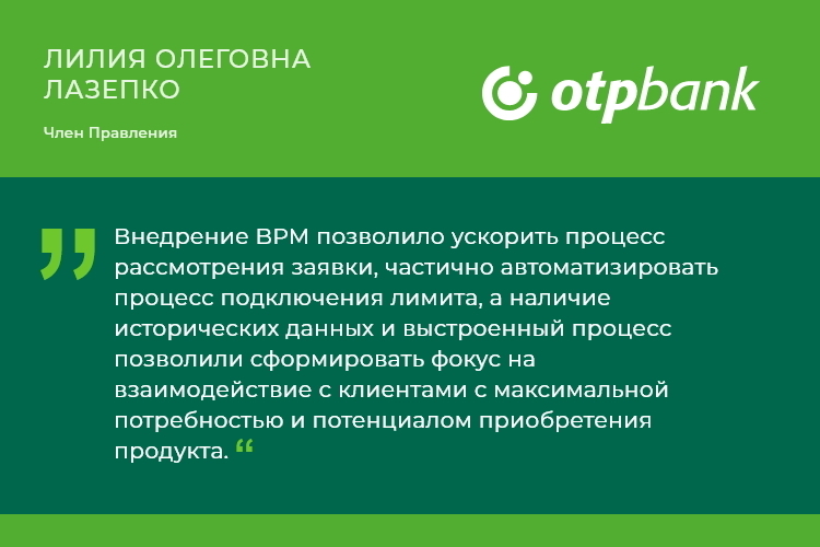 CRM-     ,     BPM-