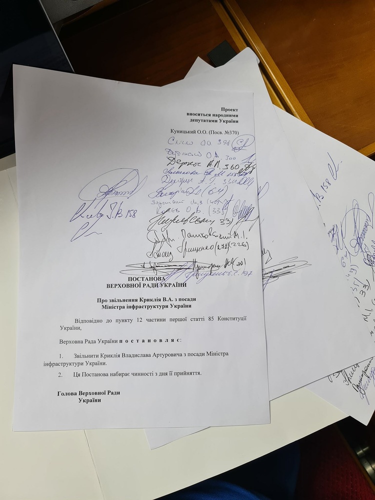 Депутати збирають підписи для звільнення Криклія