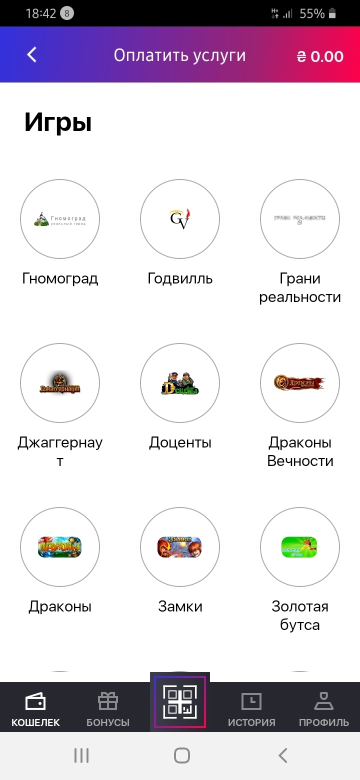 Робота на РФ, офшори та «оптова торгівля комп’ютерами»: як працюють онлайн-казино в Україні