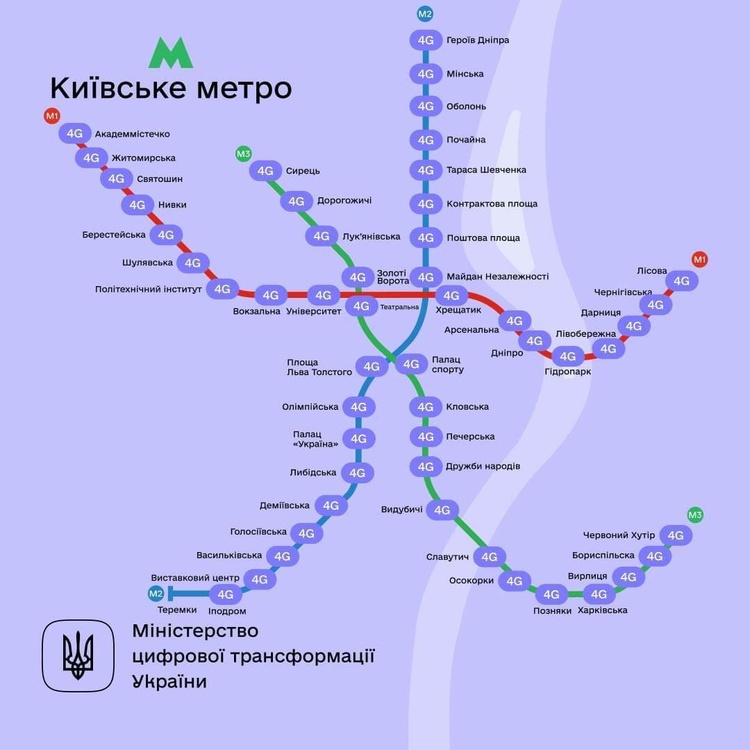 Оператори запустили 4G майже на всіх станціях метро у Києві