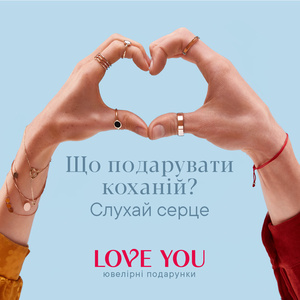 LOVE YOU:       