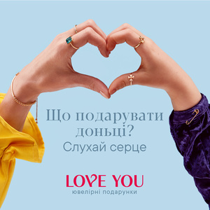 LOVE YOU:       