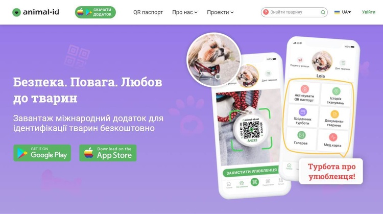 Создано украинцами: три платформы для владельцев домашних животных
