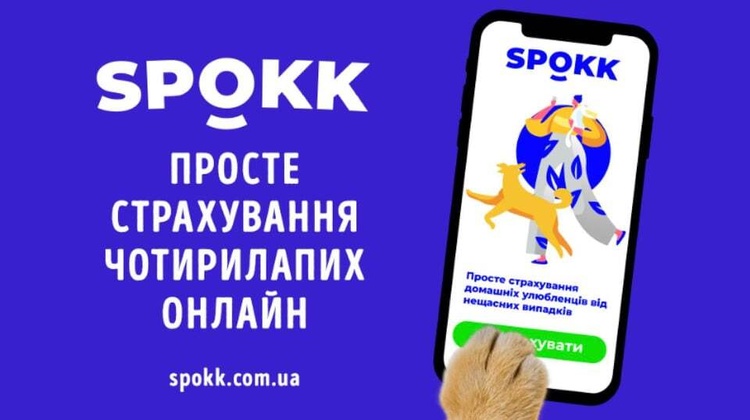 Создано украинцами: три платформы для владельцев домашних животных Создано украинцами: три платформы для владельцев домашних животных