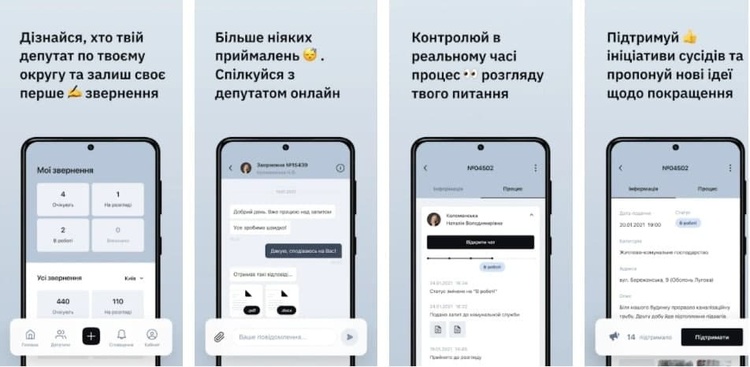 Завантажуй українське: шість нових застосунків, які підкорювали цьогоріч користувачів