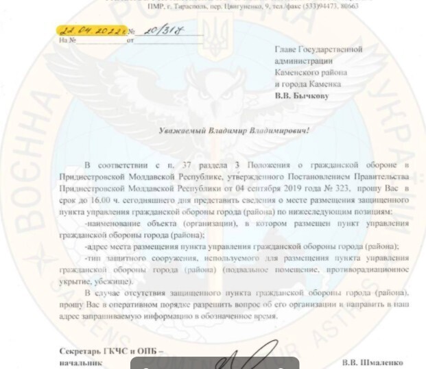 Міноборони України назвало вибухи у Придністров'ї спланованою провокацією російських спецслужб