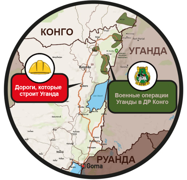 Вторжение в Конго: как «мини-путин» Поль Кагаме разжигает войну в центре Африки