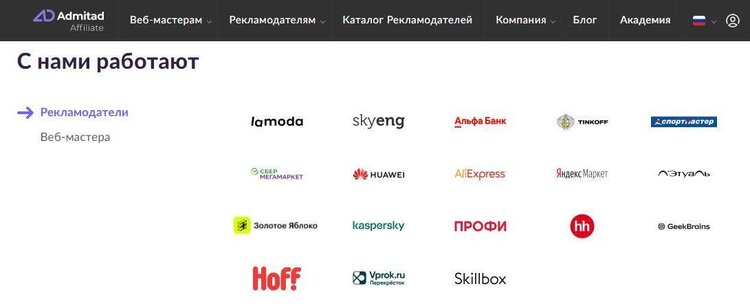 Під маскою global company: як російській бізнес хантить українські стартапи