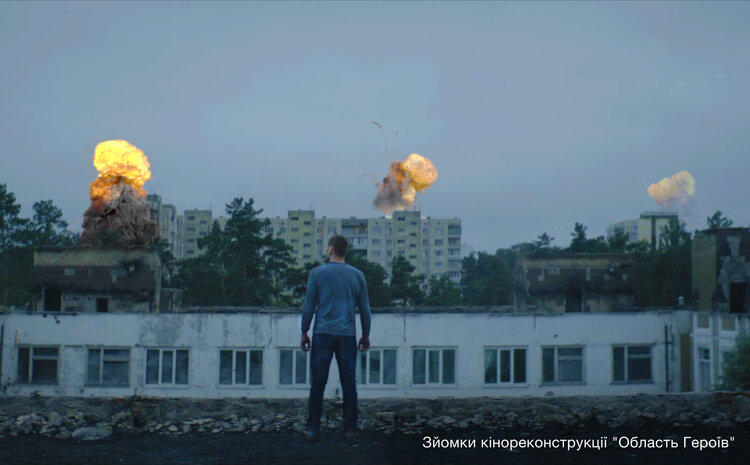 Автор кінореконструкції «Область Героїв»: «Мета цього фільму  –  прокричати всьому світові, наскільки героїчні українці»