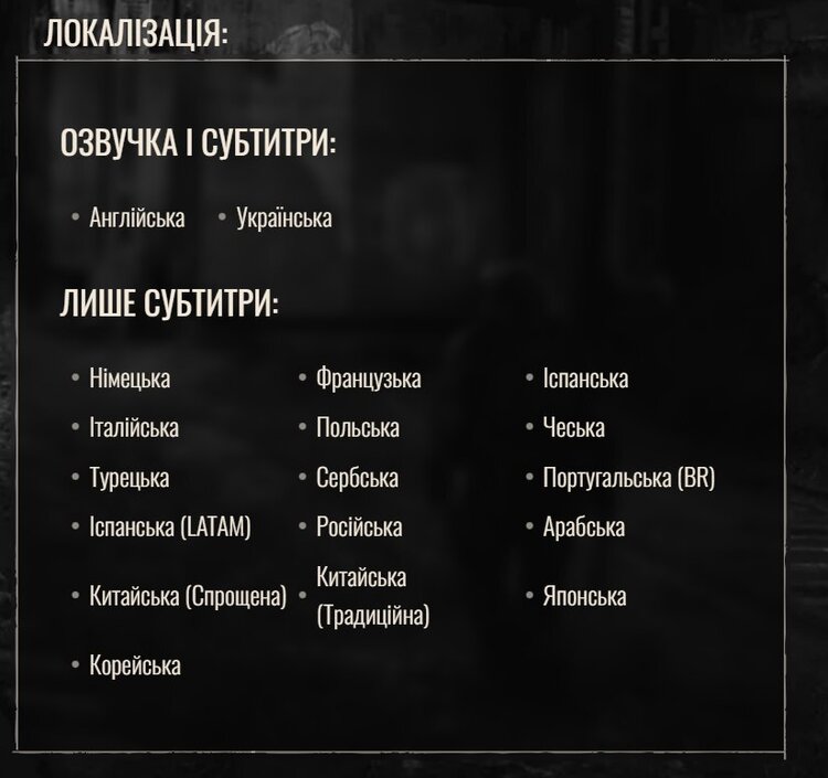 S.T.A.L.K.E.R. 2 против военной агрессии. Как один из ведущих украинских разработчиков игр ушел из рф и беларуси