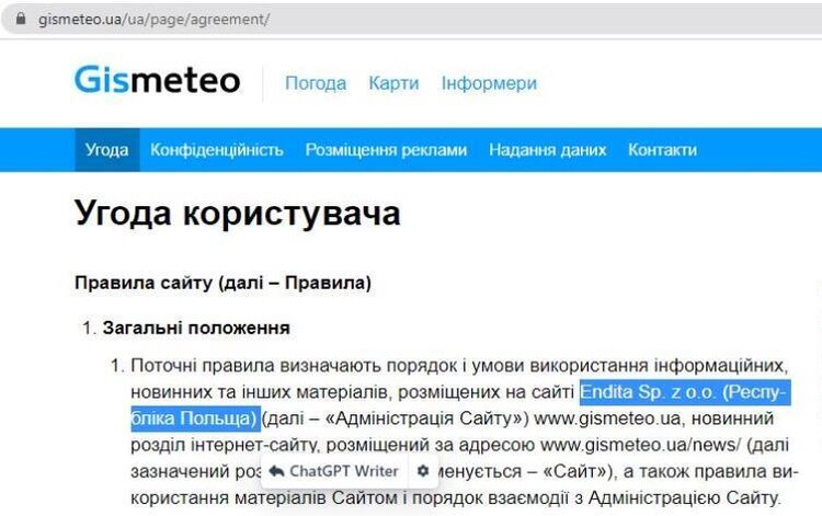 ̳ :  Gismeteo   -3     ,        