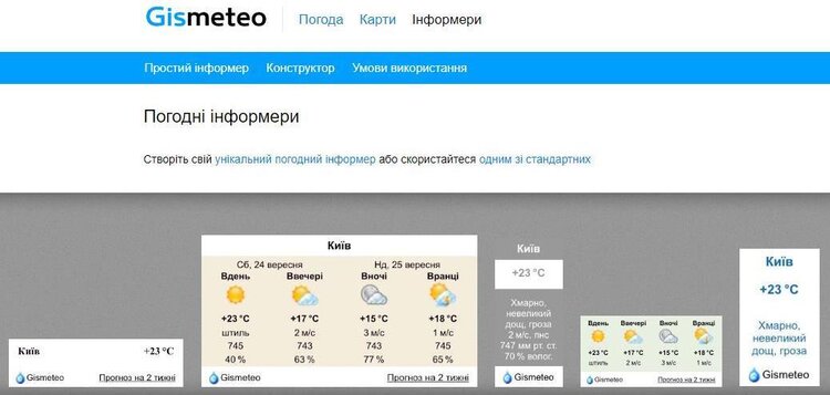 ̳ :  Gismeteo   -3     ,        