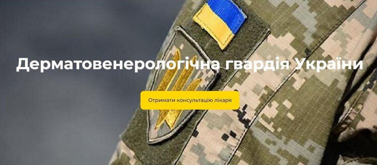 «Як ти, кухонна шафко? Тримаюся»: добірка корисних сервісів для військових, ветеранів та їхніх родин