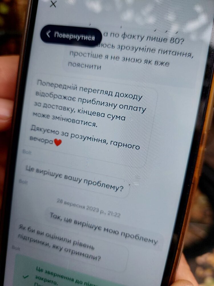 «Ви не в тій країні живете, де можна бастувати»: чому страйкують кур’єри Bolt Food та як (без)діяльність компанії розпалює конфлікт