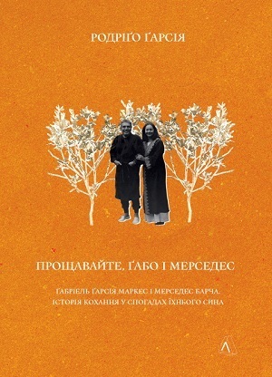Дайджест книжкових новинок листопада: правда про те, що нас мотивує, дослідження щастя, книжка Шварценеґґера, бойові кораблі й не тільки