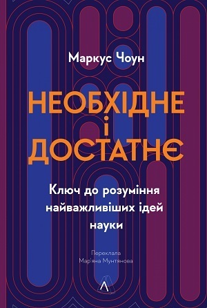    :    ,   ,            